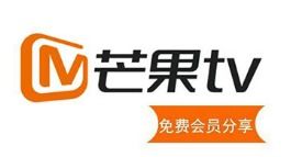 芒果超媒 注冊用戶和廣告收入疫情下逆勢增長,穩坐傳媒c位