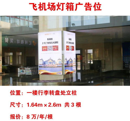 匯祥傳媒廣告資源介紹