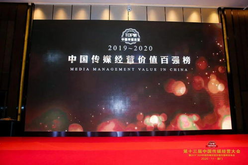 前方喜訊 連續13年, 常州日報 又雙叒獲獎了