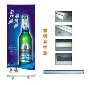 佛山易拉寶廣告 同順廣告?zhèn)髅降膶I(yè)力量